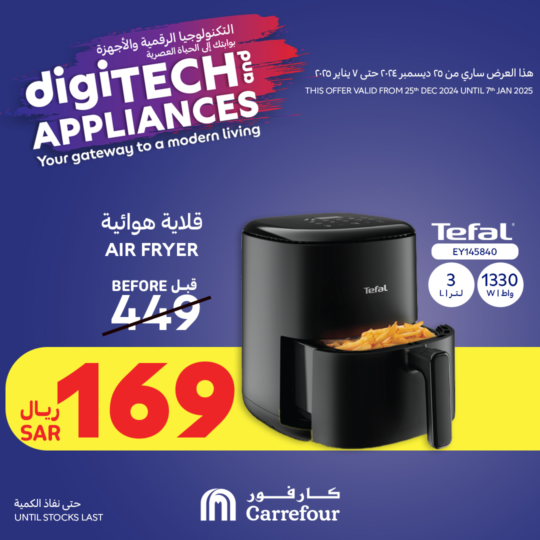 carrefour-saudi offers from 25dec to 7jan 2025 عروض كارفور السعودية من 25 ديسمبر حتى 7 يناير 2025 صفحة رقم 51